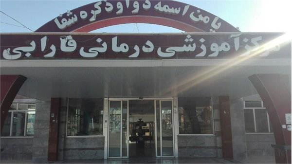 حضور تیم پایش مدیریت پشتیبانی دانشگاه در بیمارستان فارابی