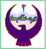 برنامه این هفته بامدیریت جناب آقای مجتبی صفدری (کارشناس ارشد برق مدیریت عمرانی دانشگاه) می باشد که فرود با تجهیزات سنگ نوردی