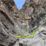 برنامه سنگ نوردی این هفته تحت عنوان فرود از دره تاف می باشد.