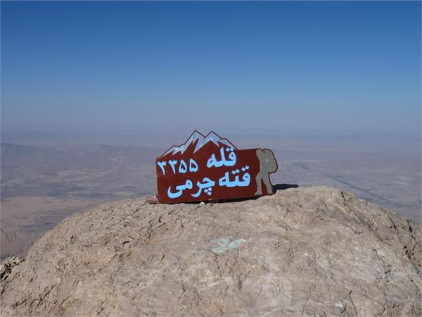صعود قله سفید کوه پرآو(قته چرمی) توسط گروه کوهنوردی دانشگاه علوم پزشکی کرمانشاه