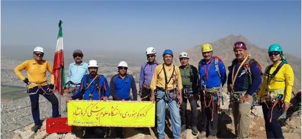 برنامه این هفته صعود به قله واسی بامدیریت جناب آقای محمد داهیم کاردان اتاق عمل (ازبازنشستگان محترم دانشگاه) صورت گرفت
