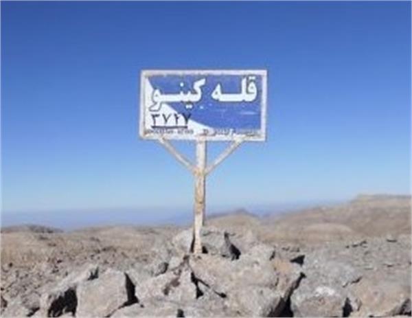 کوهنوردان دانشگاه علوم پزشکی کرمانشاه  صعود به قله کینو (بام استان خوزستان) را در اولین هفته آبان ماه سال جاری در دستور کار خود قرار داده است.