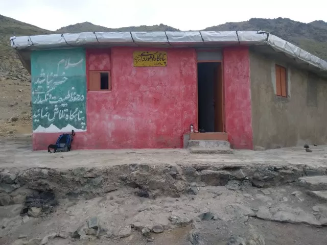 قله بدر